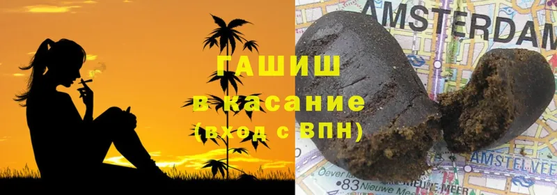 как найти закладки  Кубинка  shop состав  Гашиш 40% ТГК 